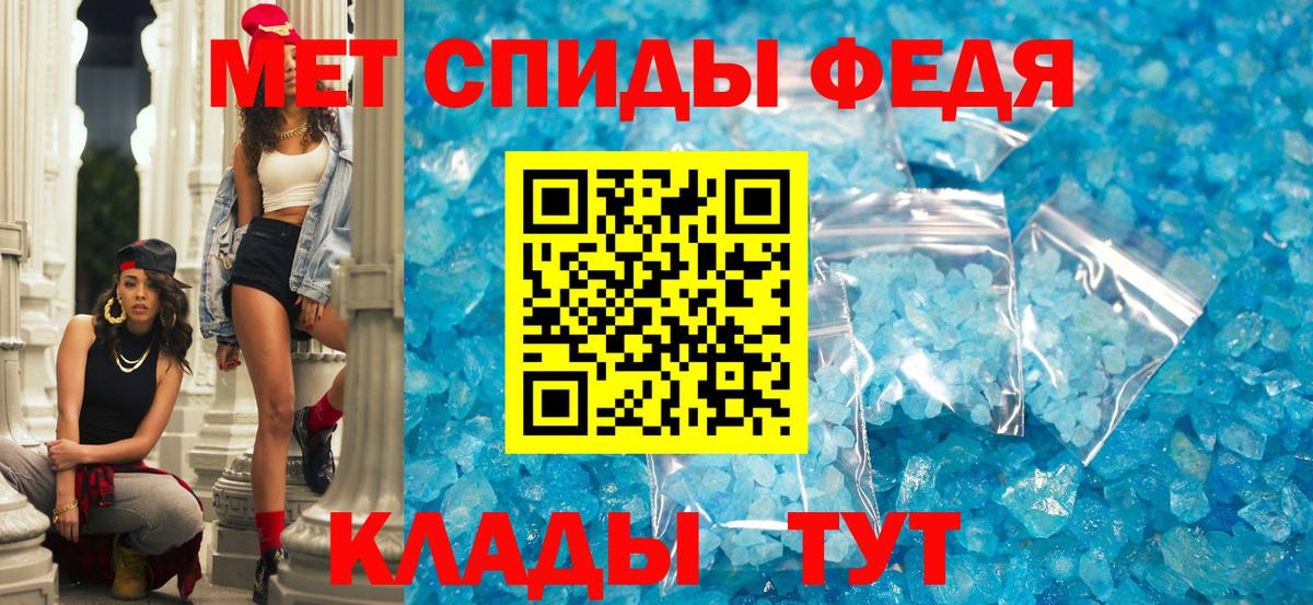 АМФ Розовый  АМФЕТАМИН  Брянск  Вход с VPN 