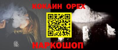 jwh Ижевск