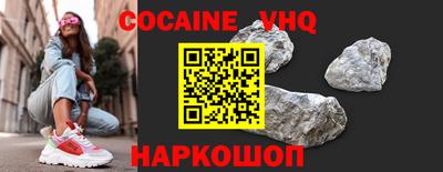Альфа ПВП Иваново