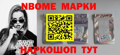 Альфа ПВП Иваново