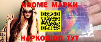 jwh Ижевск