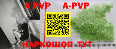Альфа ПВП Иваново