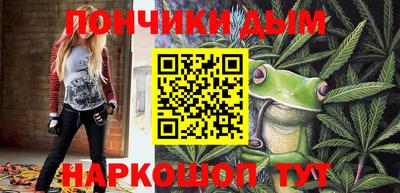 а пвп мука Ивантеевка