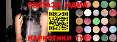Альфа ПВП Иваново