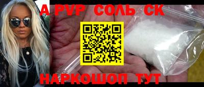 Альфа ПВП Иваново