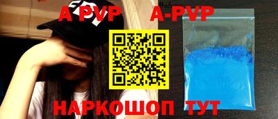 а пвп мука Ивантеевка