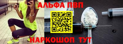 Альфа ПВП Иваново