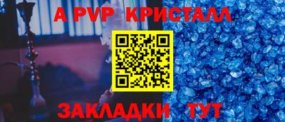 Альфа ПВП Иваново