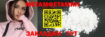 jwh Ижевск