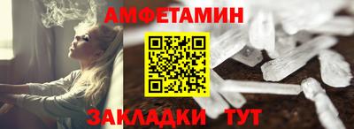jwh Ижевск