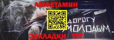 jwh Ижевск