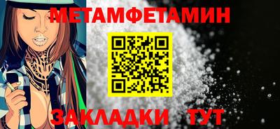 jwh Ижевск