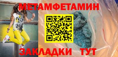 а пвп мука Ивантеевка