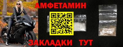Альфа ПВП Иваново