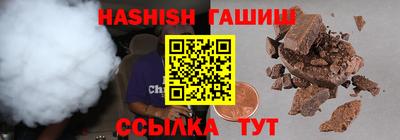 а пвп мука Ивантеевка
