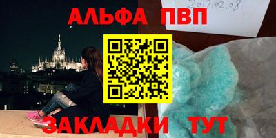 а пвп мука Ивантеевка