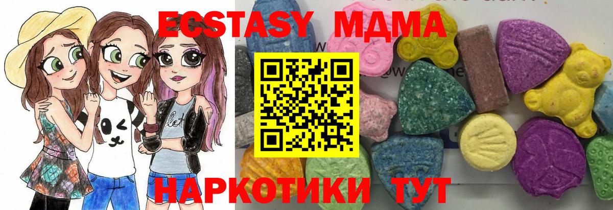 Брянск  Вход с VPN  ЭКСТАЗИ  Cocaine  Мефедрон кристаллы  АМФЕТАМИН кристаллы  Конопля  Бошки Шишки  ГАШИШ 