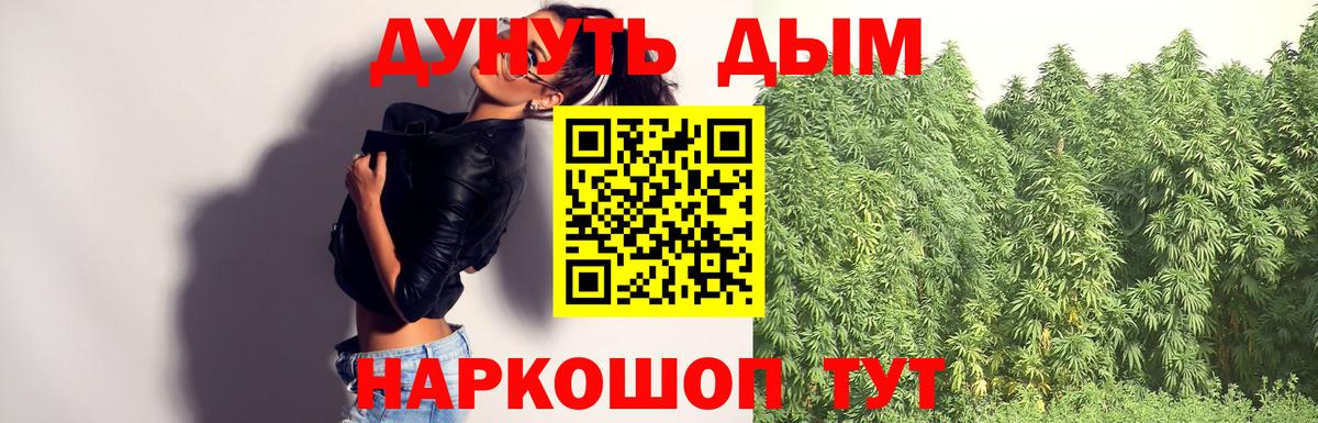 Шишки марихуана MAZAR Брянск