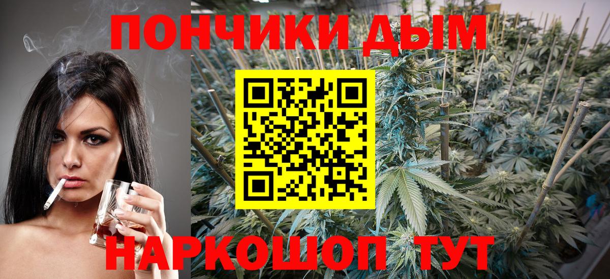 Бошки Шишки White Widow  Вход с VPN  Брянск  Шишки марихуана конопля  Конопля Ganja 